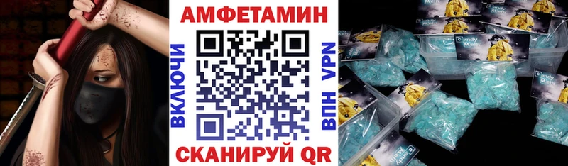 Амфетамин 98% Шатура