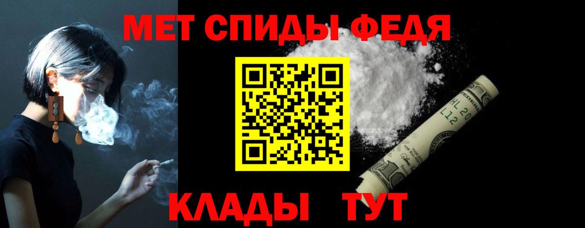 Шатура  АМФЕТАМИН VHQ  АМФЕТАМИН  Вход с VPN  АМФ 