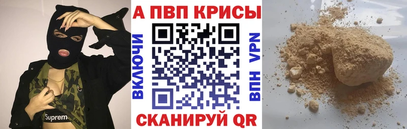 kraken зеркало  Шатура  APVP кристаллы 