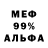 Метадон VHQ Rodrigo Principe