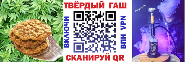 где купить наркотик  блэк спрут вход  Печенье с ТГК конопля  Шатура 