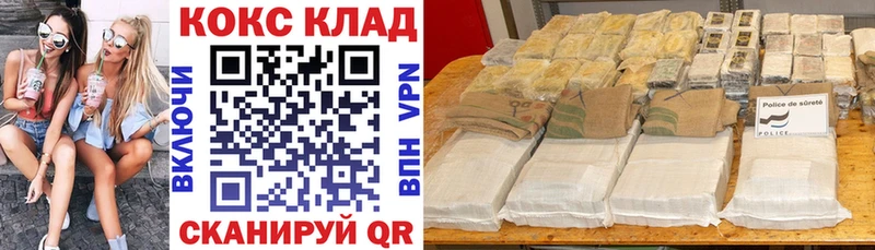 Cocaine Columbia  Шатура 
