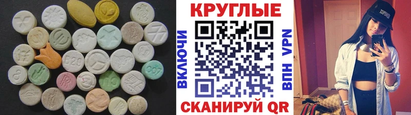 Ecstasy Punisher  купить   omg tor  Шатура 