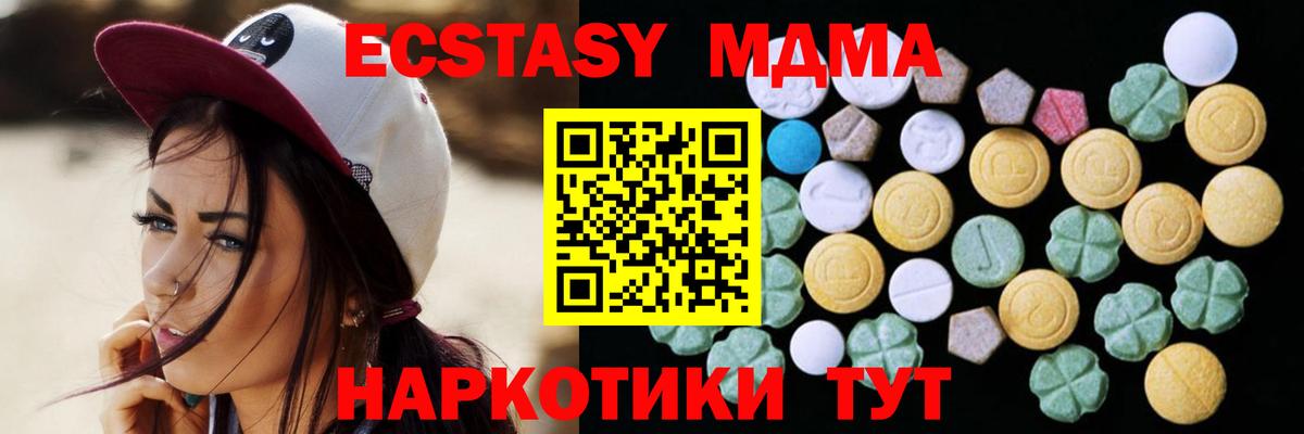 Ecstasy круглые Шатура