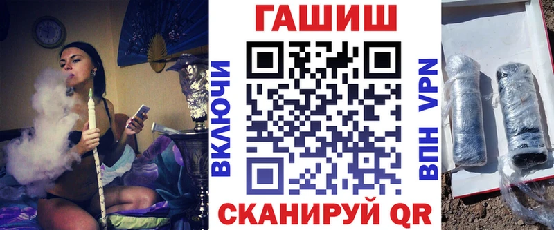 ГАШ Premium Шатура
