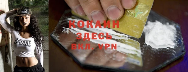 кокаин колумбия Алзамай