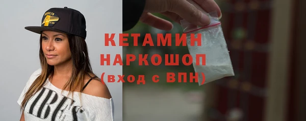 МДМА Нефтекумск