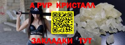 jwh Пыть-Ях