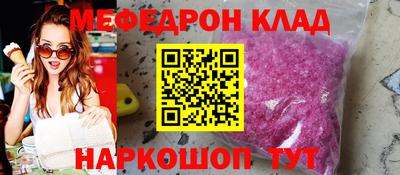 меф Пугачёв