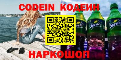 ALPHA-PVP Пушкино