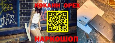 jwh Пыть-Ях