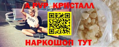 ALPHA-PVP Пушкино