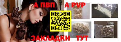 меф Пугачёв