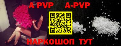 ALPHA-PVP Пушкино