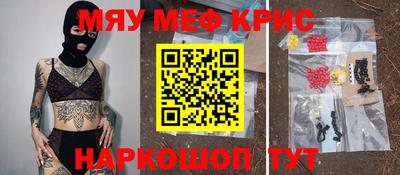 меф Пугачёв