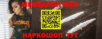 меф Пугачёв