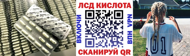 ЛСД экстази ecstasy  Шатура 