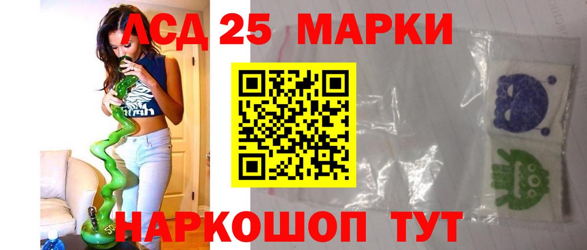Шатура  Лсд 25 экстази ecstasy  Вход с VPN 