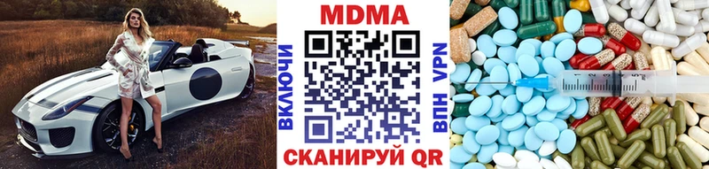 MDMA молли  Шатура 