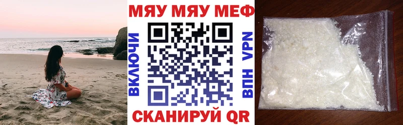 даркнет какой сайт  Шатура  МЯУ-МЯУ 4 MMC 