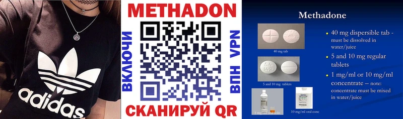 Метадон мёд  Шатура 