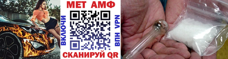 купить закладку  Шатура  Метамфетамин кристалл 