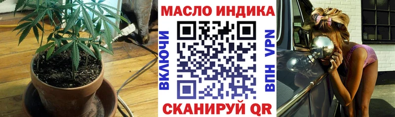 hydra как войти  shop формула  Дистиллят ТГК вейп  Шатура 
