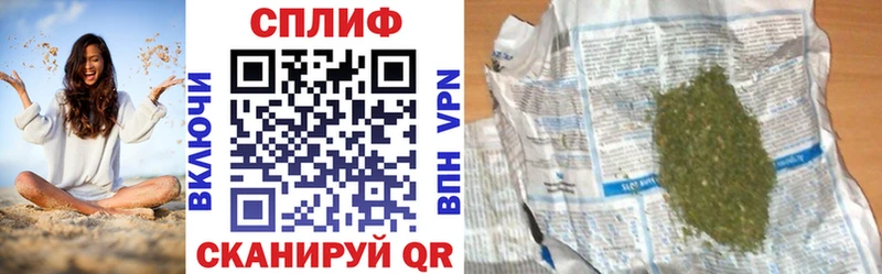 Конопля планчик  MEGA tor  Шатура 